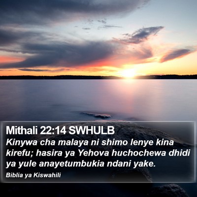 Mithali 22:14 SWHULB Bible Verse Image