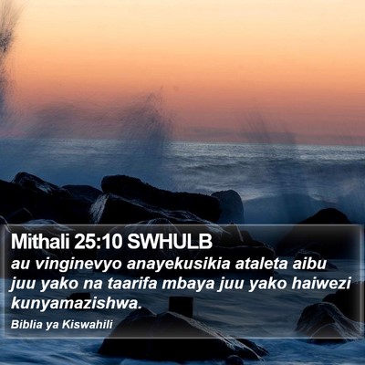 Mithali 25:10 SWHULB Bible Verse Image