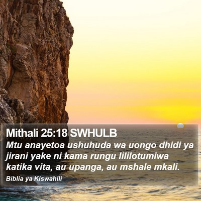 Mithali 25:18 SWHULB Bible Verse Image
