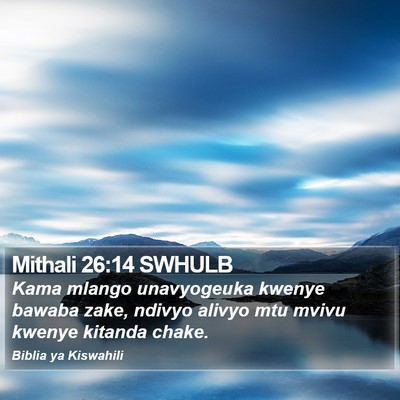 Mithali 26:14 SWHULB Bible Verse Image