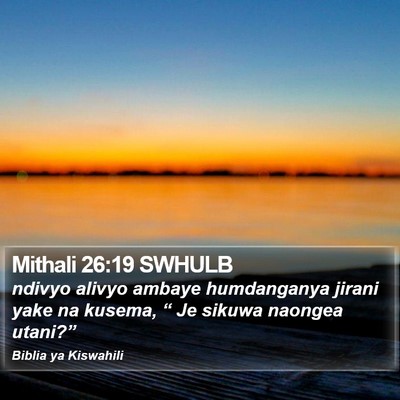 Mithali 26:19 SWHULB Bible Verse Image