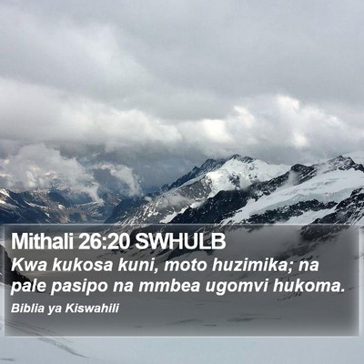 Mithali 26:20 SWHULB Bible Verse Image