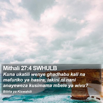 Mithali 27:4 SWHULB Bible Verse Image