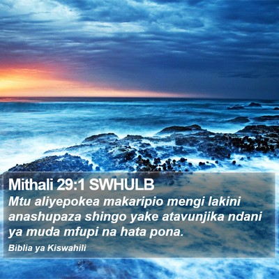 Mithali 29:1 SWHULB Bible Verse Image