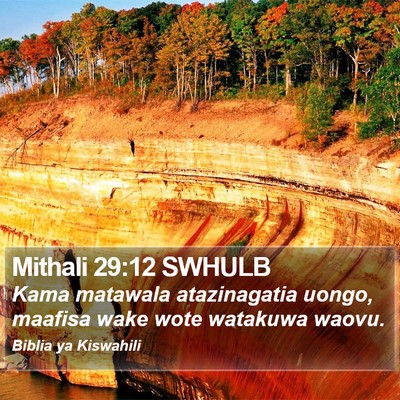 Mithali 29:12 SWHULB Bible Verse Image