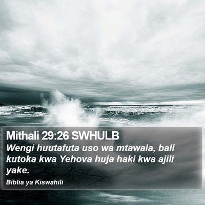Mithali 29:26 SWHULB Bible Verse Image