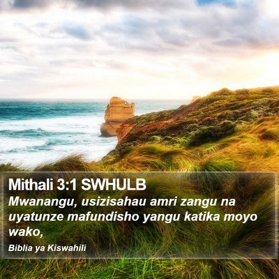 Mithali 3:1 SWHULB Bible Verse Image