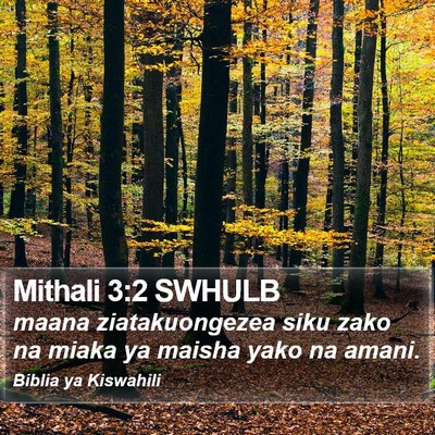 Mithali 3:2 SWHULB Bible Verse Image