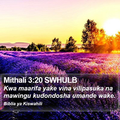 Mithali 3:20 SWHULB Bible Verse Image