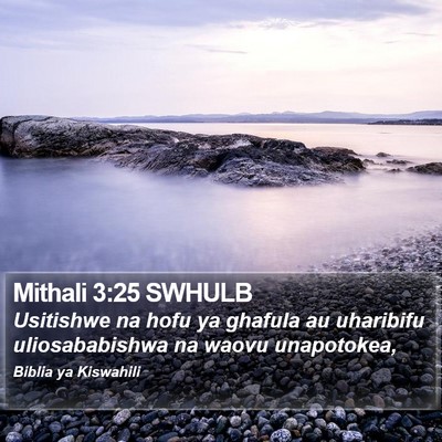 Mithali 3:25 SWHULB Bible Verse Image