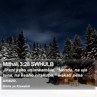 Mithali 3:28 SWHULB Bible Verse Image