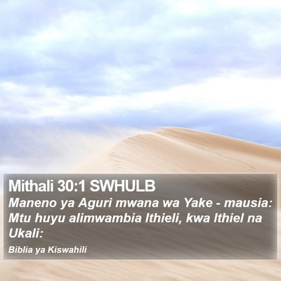 Mithali 30:1 SWHULB Bible Verse Image
