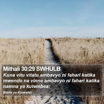 Mithali 30:29 SWHULB Bible Verse Image
