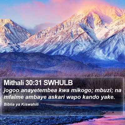 Mithali 30:31 SWHULB Bible Verse Image