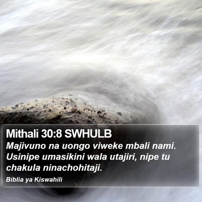 Mithali 30:8 SWHULB Bible Verse Image