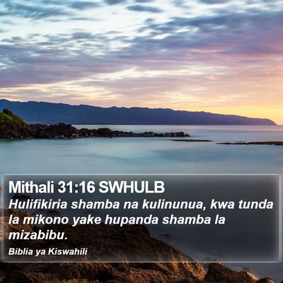 Mithali 31:16 SWHULB Bible Verse Image