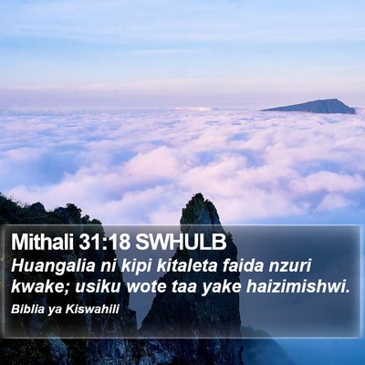 Mithali 31:18 SWHULB Bible Verse Image