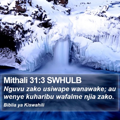 Mithali 31:3 SWHULB Bible Verse Image