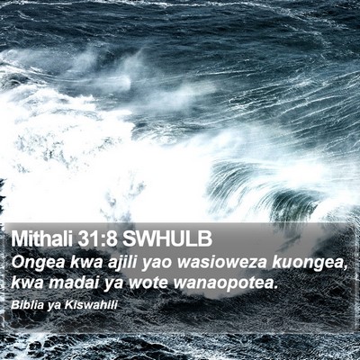 Mithali 31:8 SWHULB Bible Verse Image