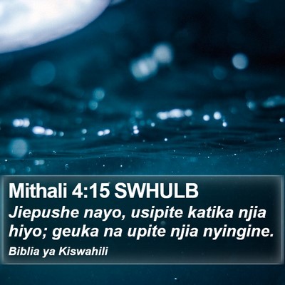 Mithali 4:15 SWHULB Bible Verse Image