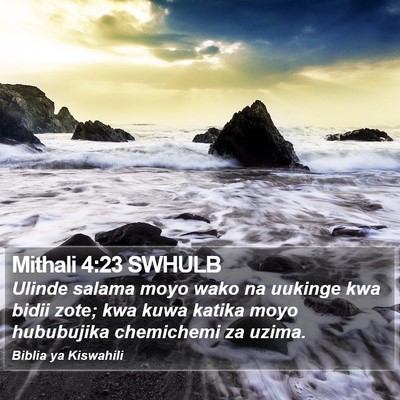 Mithali 4:23 SWHULB Bible Verse Image