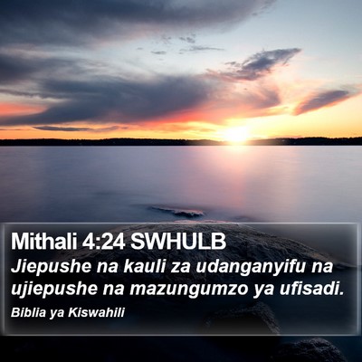 Mithali 4:24 SWHULB Bible Verse Image