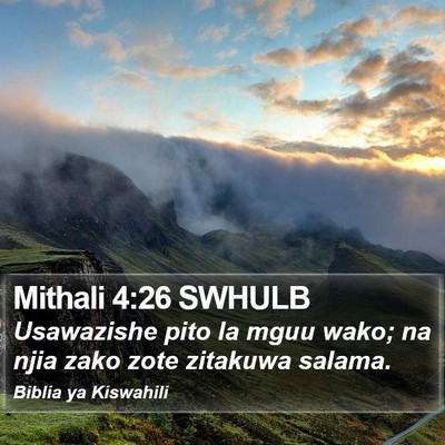 Mithali 4:26 SWHULB Bible Verse Image