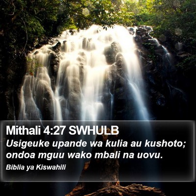 Mithali 4:27 SWHULB Bible Verse Image
