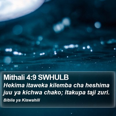 Mithali 4:9 SWHULB Bible Verse Image