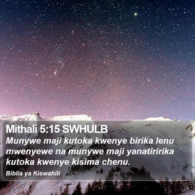 Mithali 5:15 SWHULB Bible Verse Image
