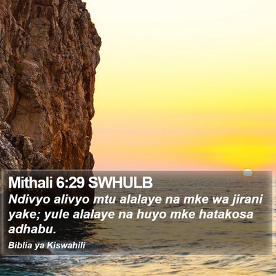 Mithali 6:29 SWHULB Bible Verse Image