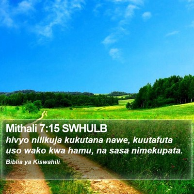 Mithali 7:15 SWHULB Bible Verse Image