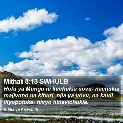 Mithali 8:13 SWHULB Bible Verse Image