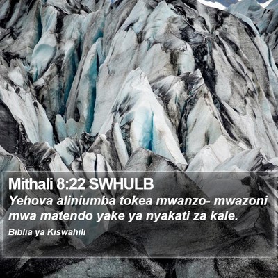 Mithali 8:22 SWHULB Bible Verse Image