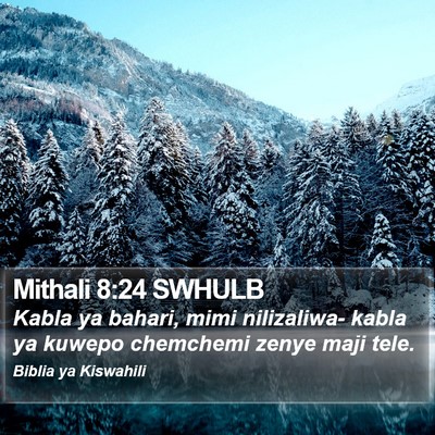Mithali 8:24 SWHULB Bible Verse Image