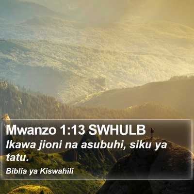 Mwanzo 1:13 SWHULB Bible Verse Image