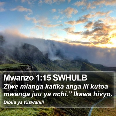 Mwanzo 1:15 SWHULB Bible Verse Image