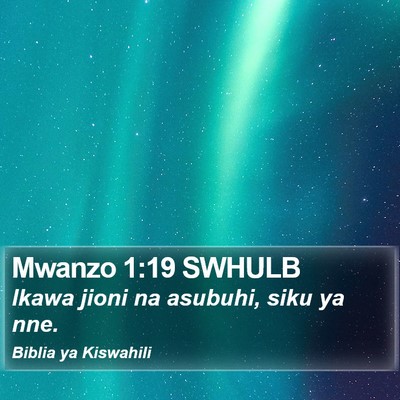 Mwanzo 1:19 SWHULB Bible Verse Image