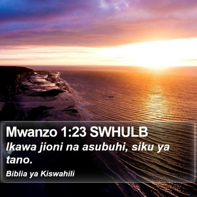 Mwanzo 1:23 SWHULB Bible Verse Image