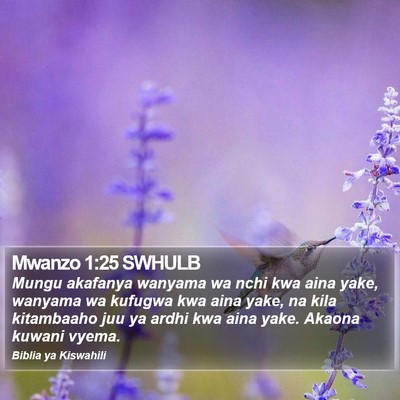 Mwanzo 1:25 SWHULB Bible Verse Image