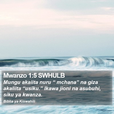 Mwanzo 1:5 SWHULB Bible Verse Image
