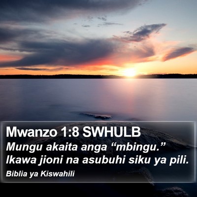 Mwanzo 1:8 SWHULB Bible Verse Image