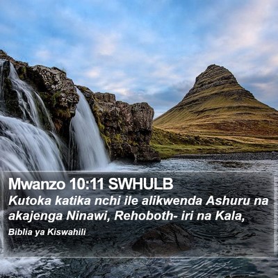 Mwanzo 10:11 SWHULB Bible Verse Image