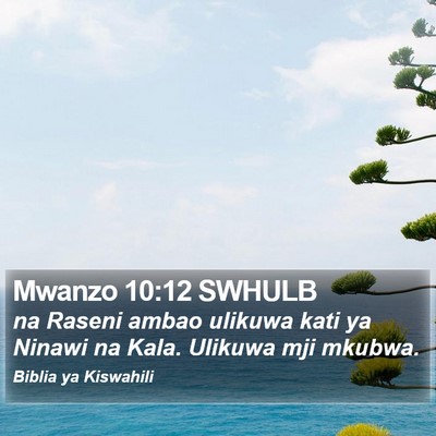 Mwanzo 10:12 SWHULB Bible Verse Image