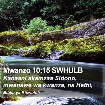 Mwanzo 10:15 SWHULB Bible Verse Image