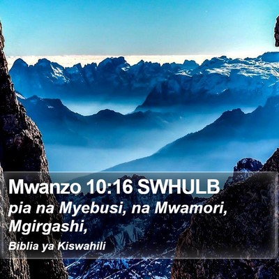 Mwanzo 10:16 SWHULB Bible Verse Image