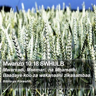 Mwanzo 10:18 SWHULB Bible Verse Image