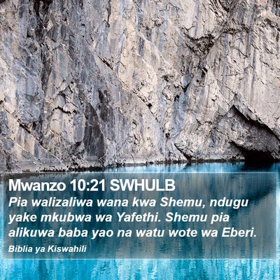 Mwanzo 10:21 SWHULB Bible Verse Image
