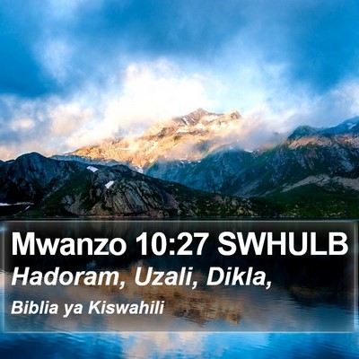 Mwanzo 10:27 SWHULB Bible Verse Image