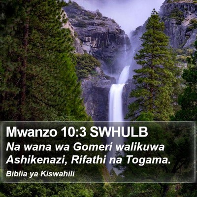 Mwanzo 10:3 SWHULB Bible Verse Image